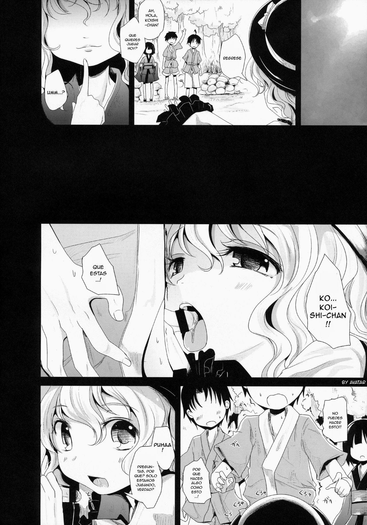 Koishi-chan Asobo page 3 full