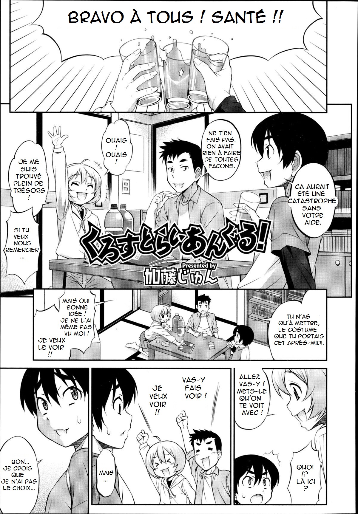 Cross Triangle! page 1 full
