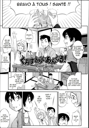 [Katou Jun] Cross Triangle! (Koushoku Shounen Vol. 02) [French] [Anatoh] [Decensored] cover