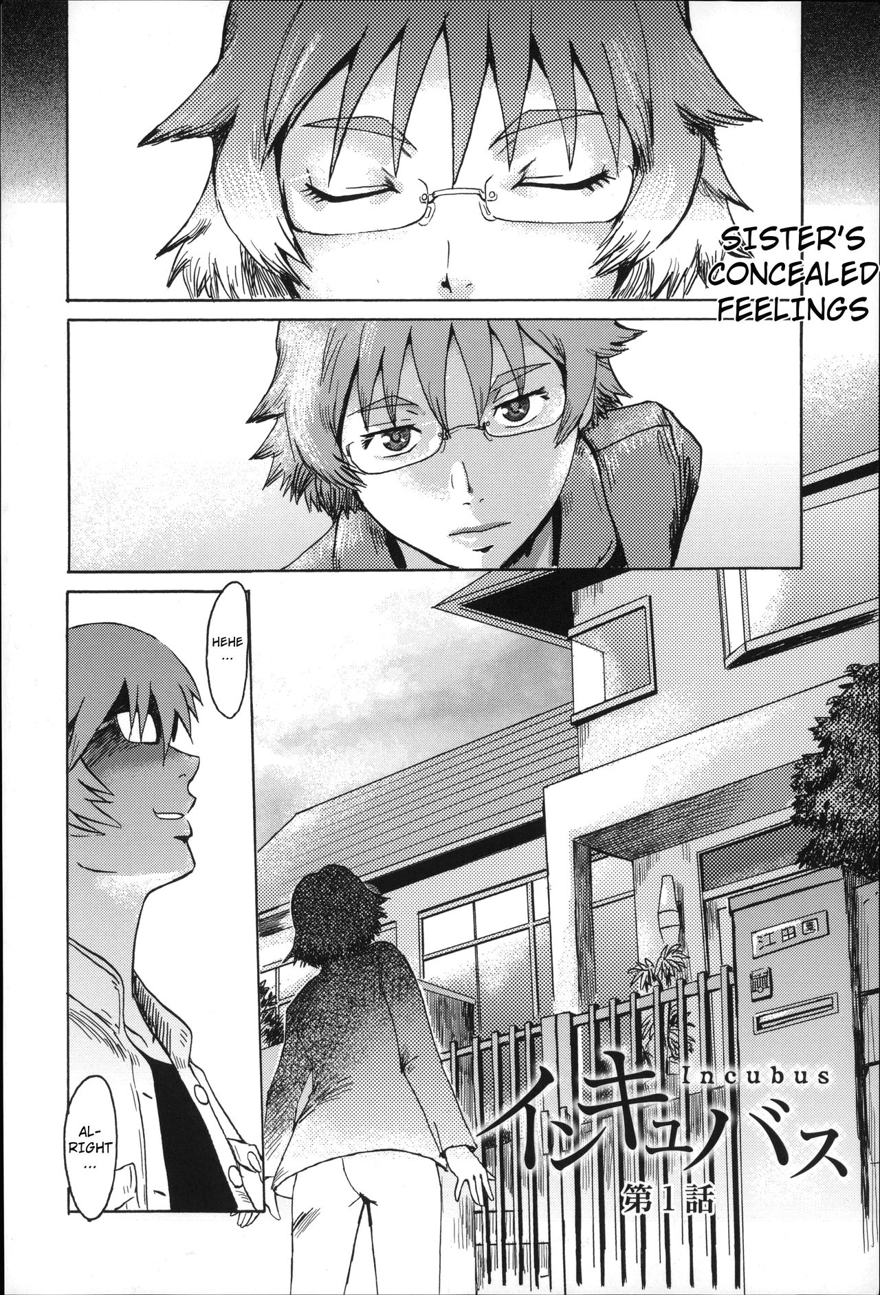 Incubus page 8 full