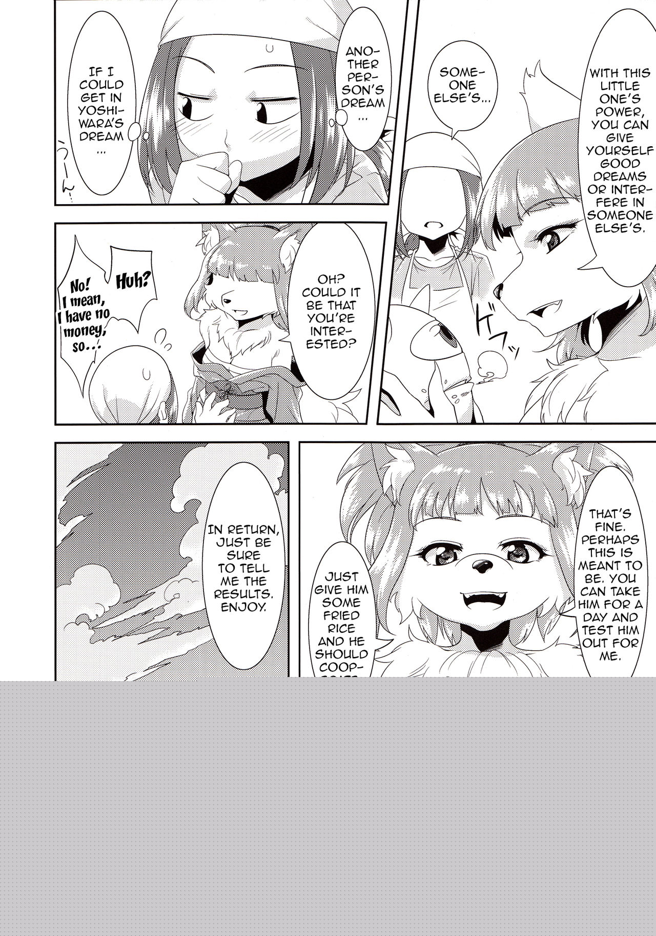 Beloved Spirit ~Makuragaeshi~ | Aigan Mitama ～Makuragaeshi hen～ page 11 full