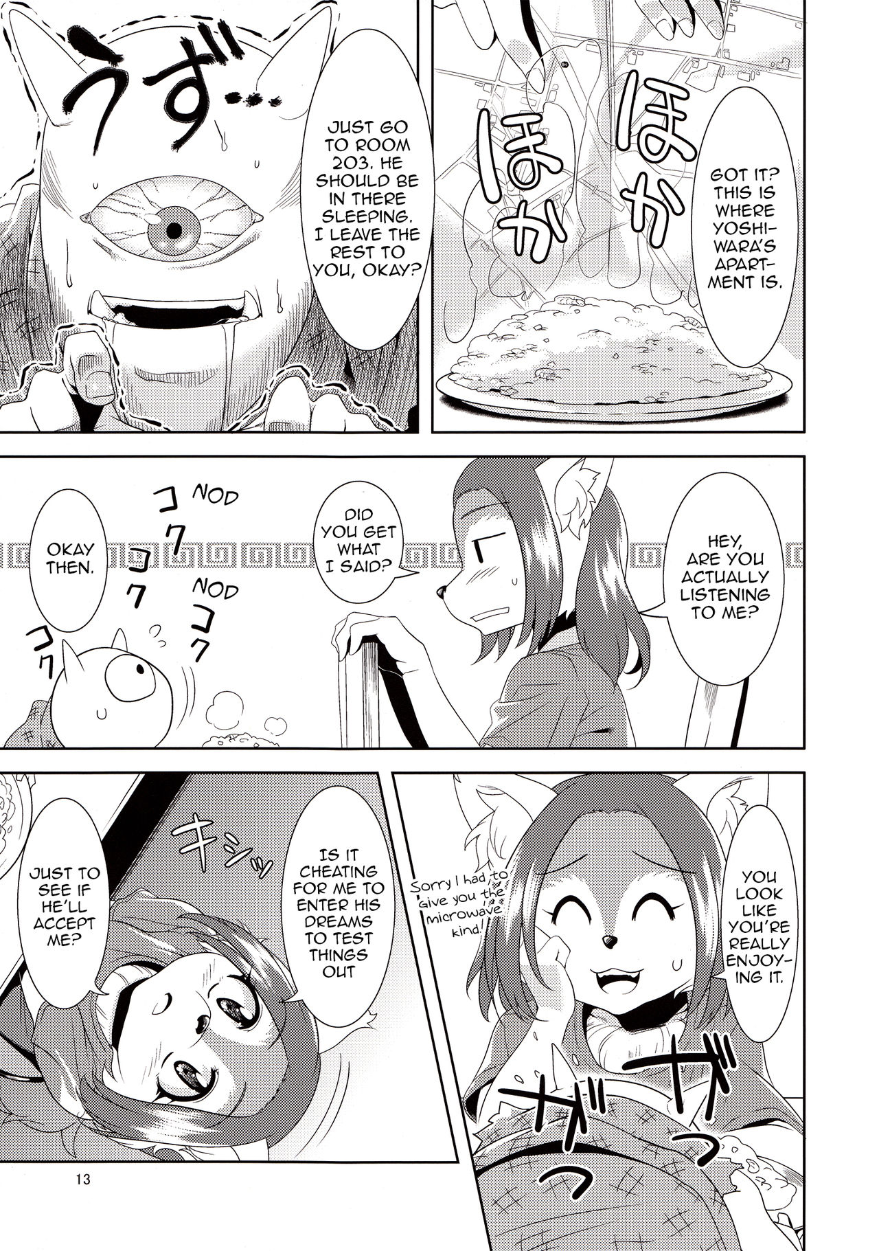 Beloved Spirit ~Makuragaeshi~ | Aigan Mitama ～Makuragaeshi hen～ page 12 full