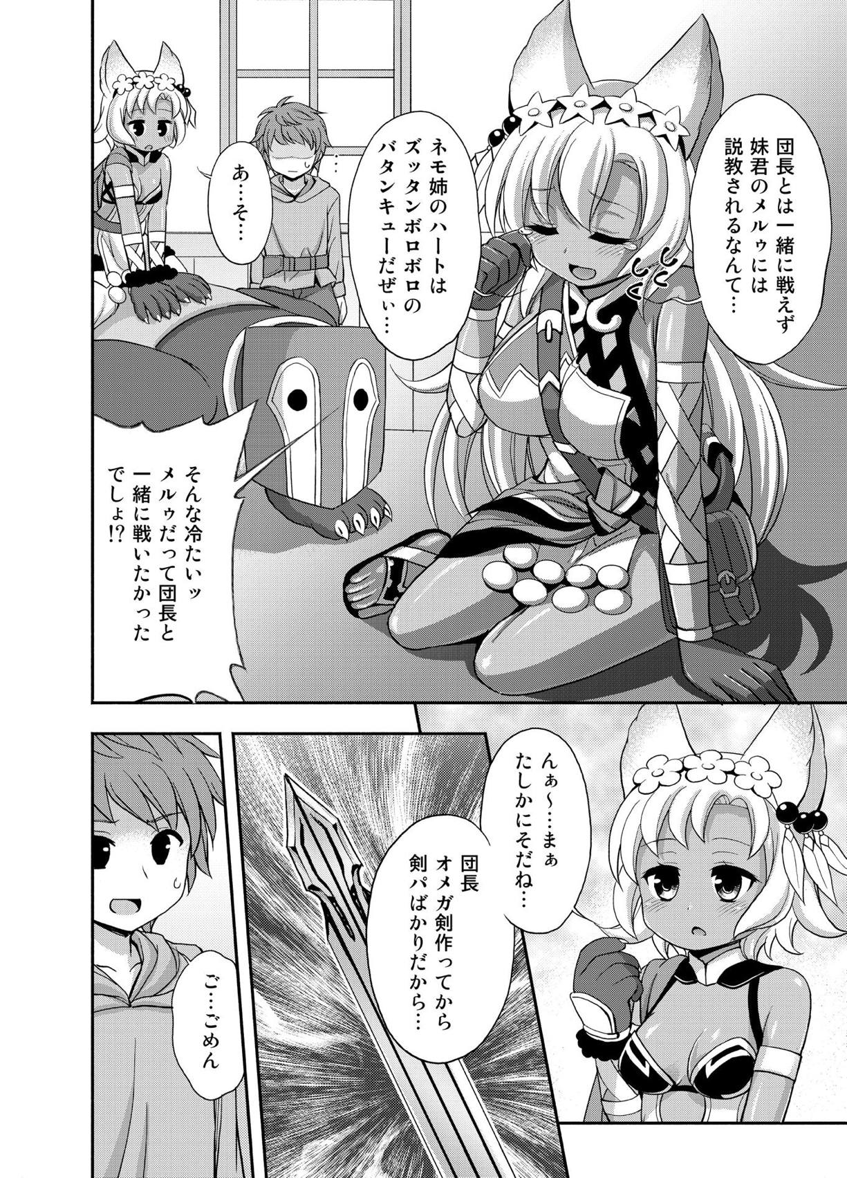 Makkana page 3 full