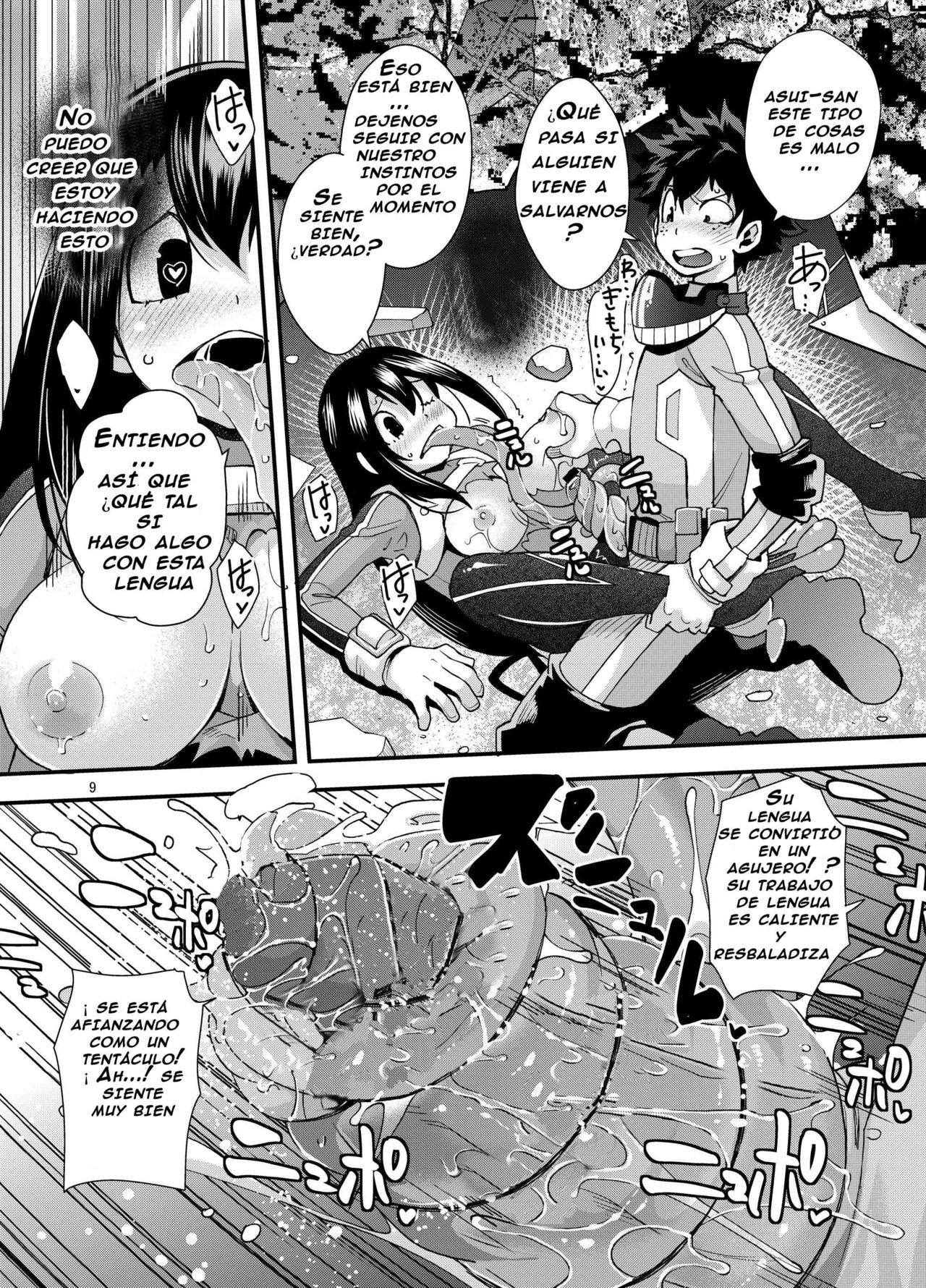 Tsuyu-chan to... Shite | Do Tsuyu-chan page 8 full