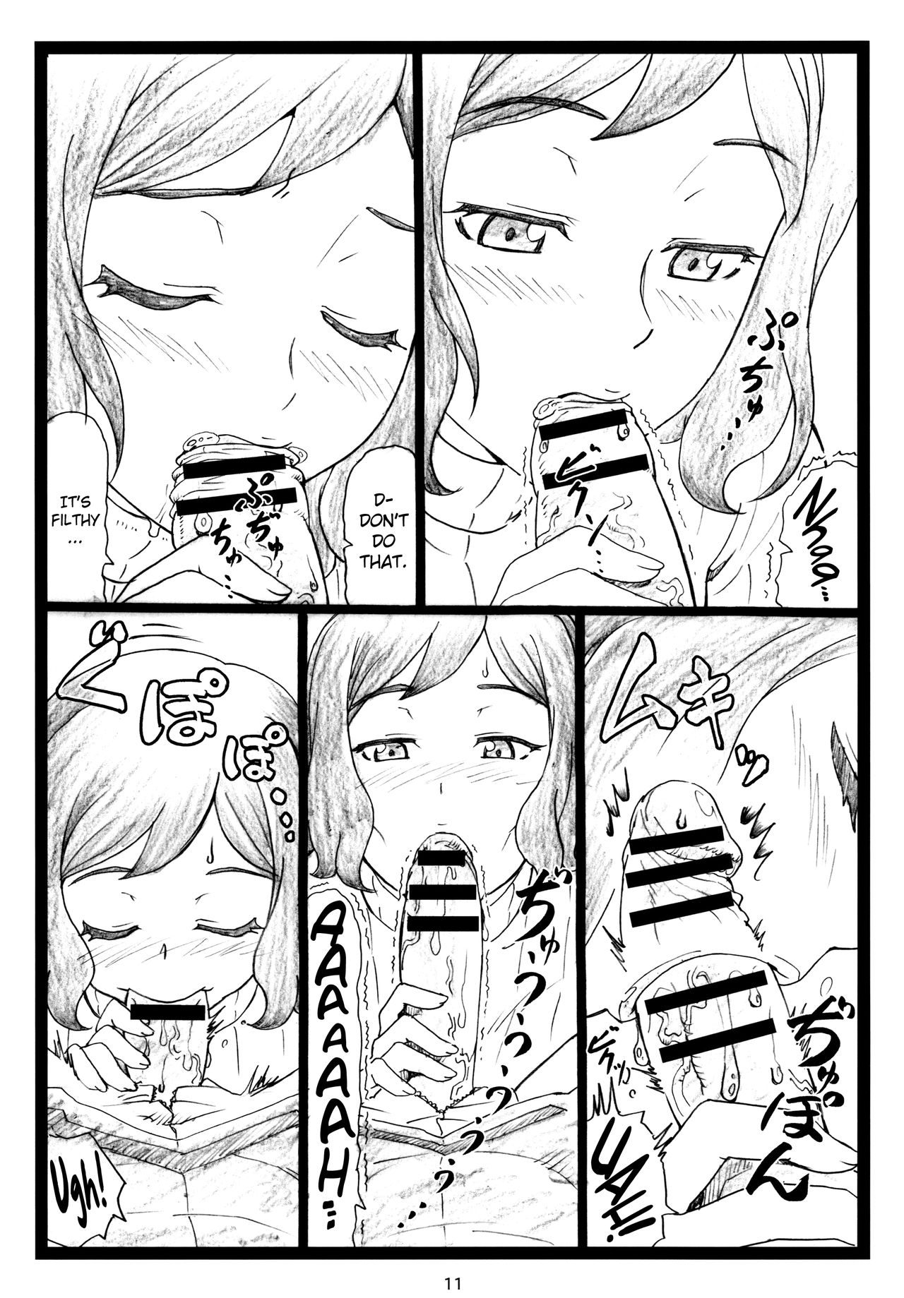 G...M page 10 full