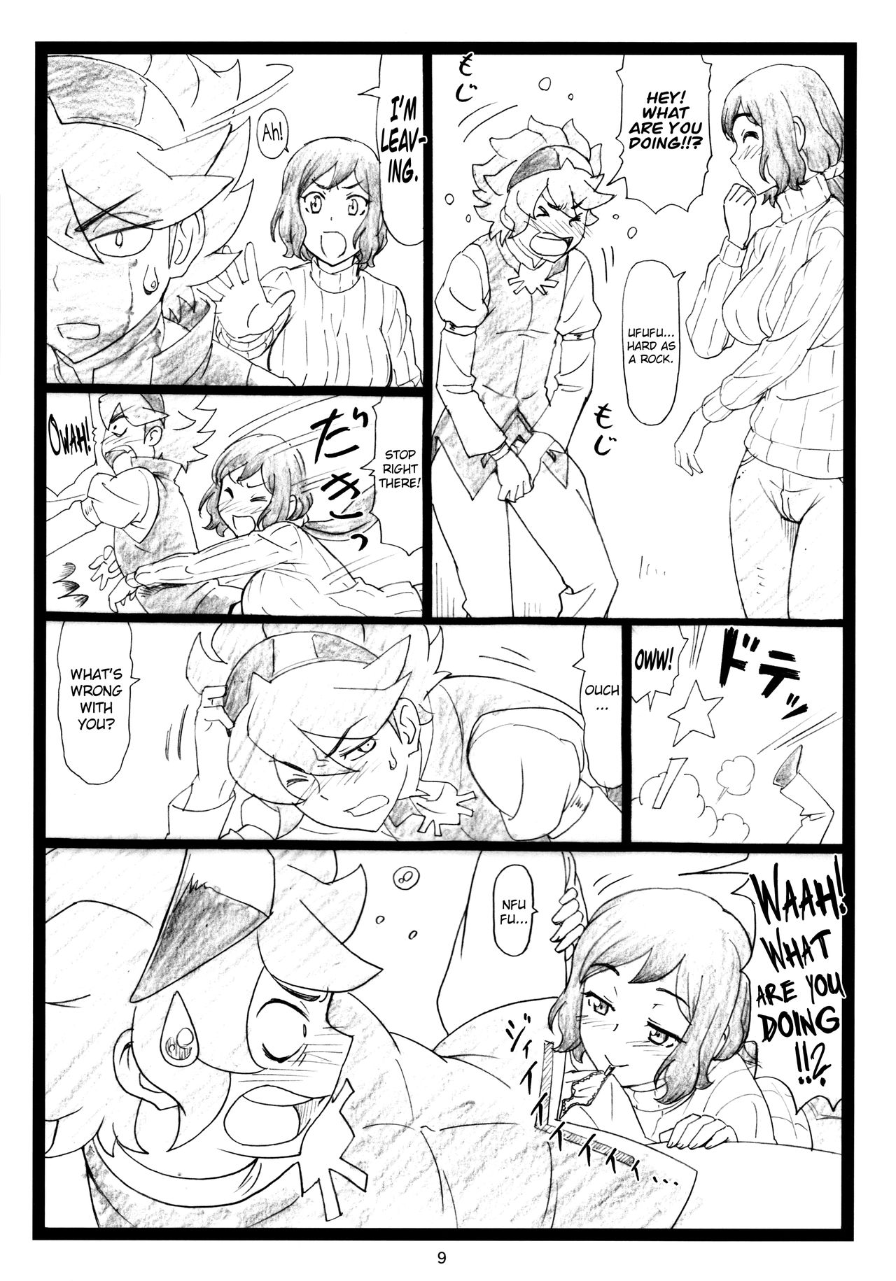 G...M page 8 full