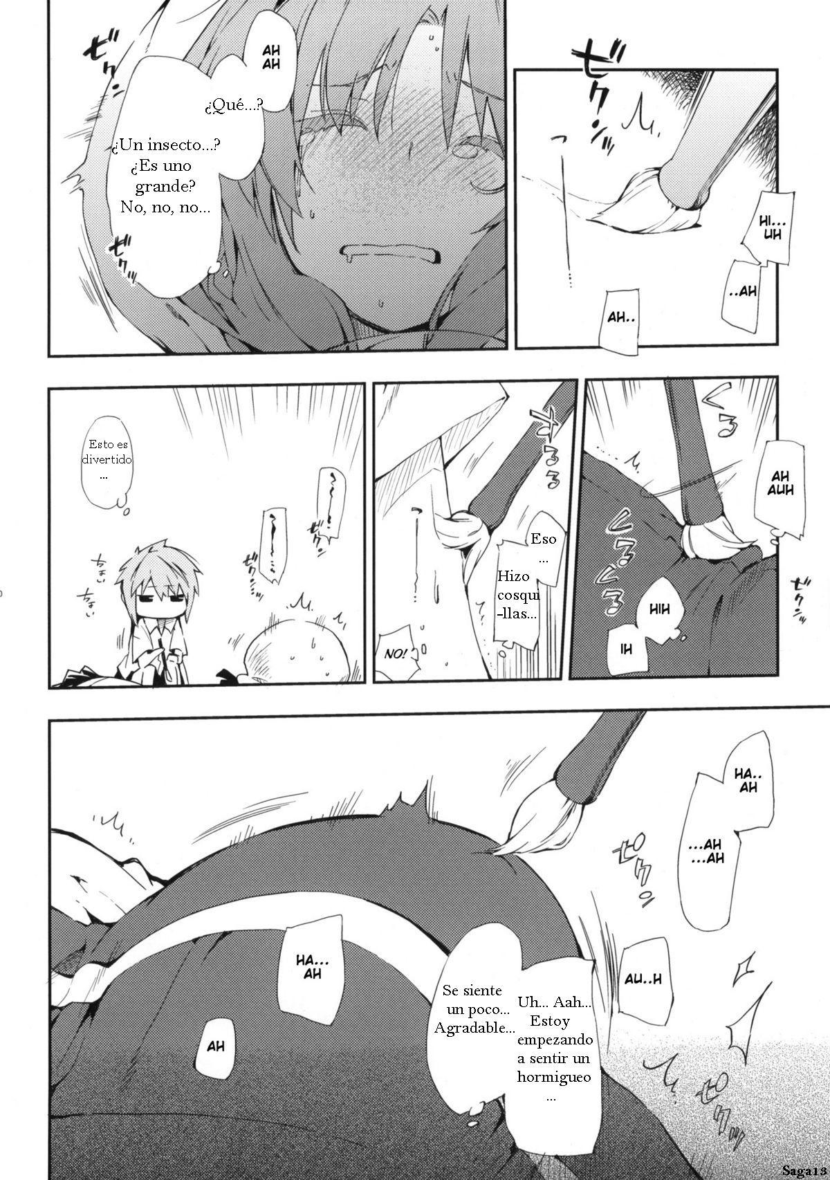 D-SAPURI!   a page 7 full