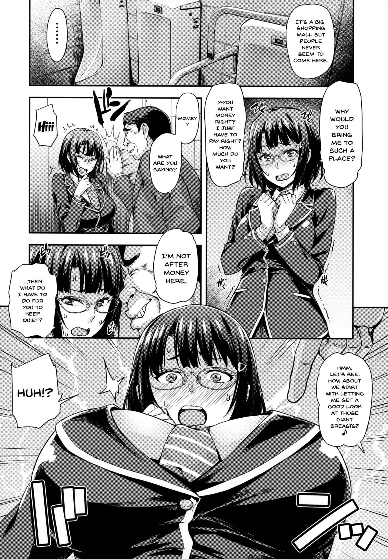Kore Ijou wa Yurushite... | I'll Allow Even More... page 7 full