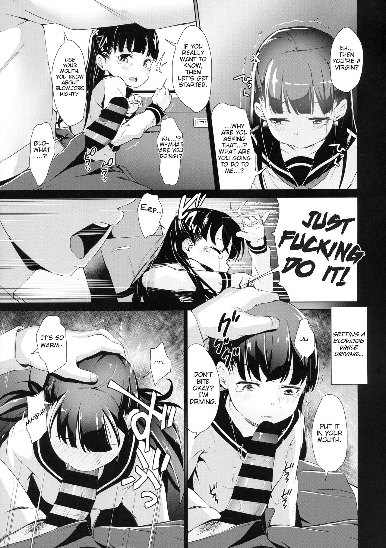 Rachirare Shoujo wa, Manga no Naka de __. Koharu Hen | The Kidnapped Girl in the Manga... Chiharu Chapter page 8 full