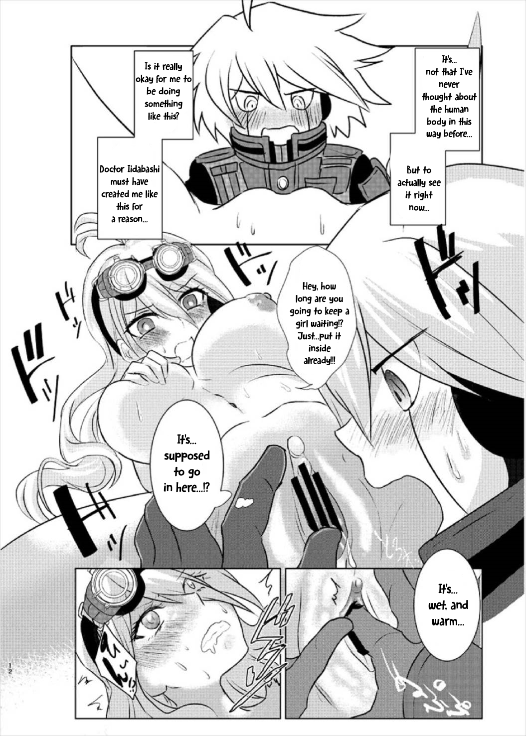 Omachi Kudasai Iruma-san!! page 12 full
