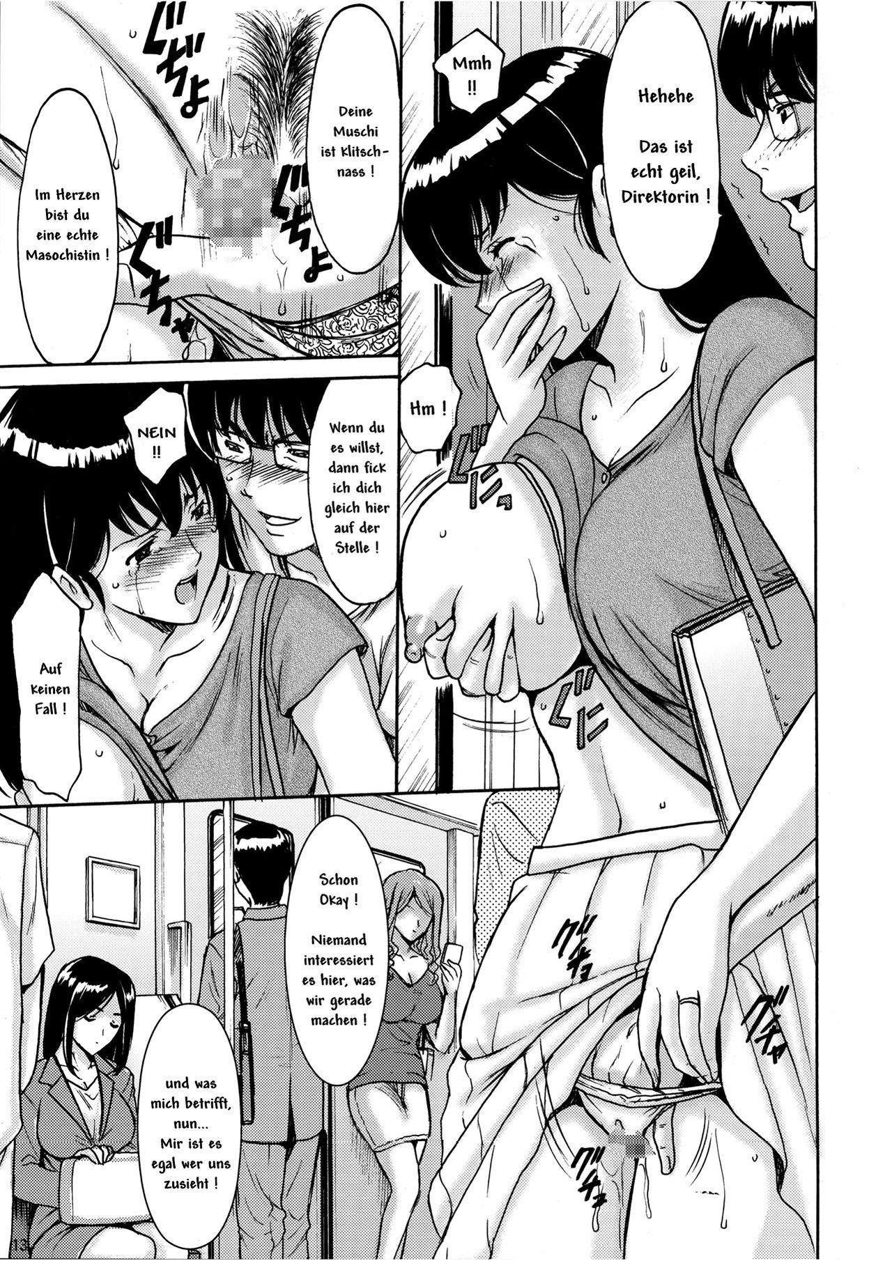 Hitozuma Kanrinin Kyouko Choukyou Hen 1 page 12 full