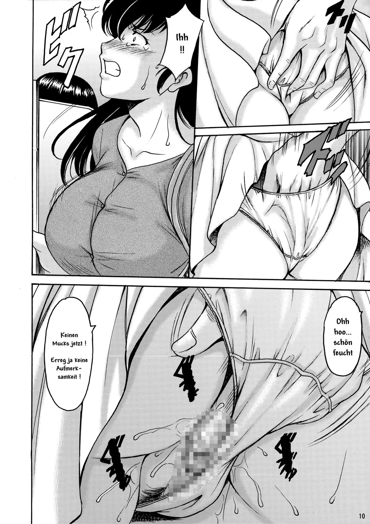 Hitozuma Kanrinin Kyouko Choukyou Hen 1 page 9 full