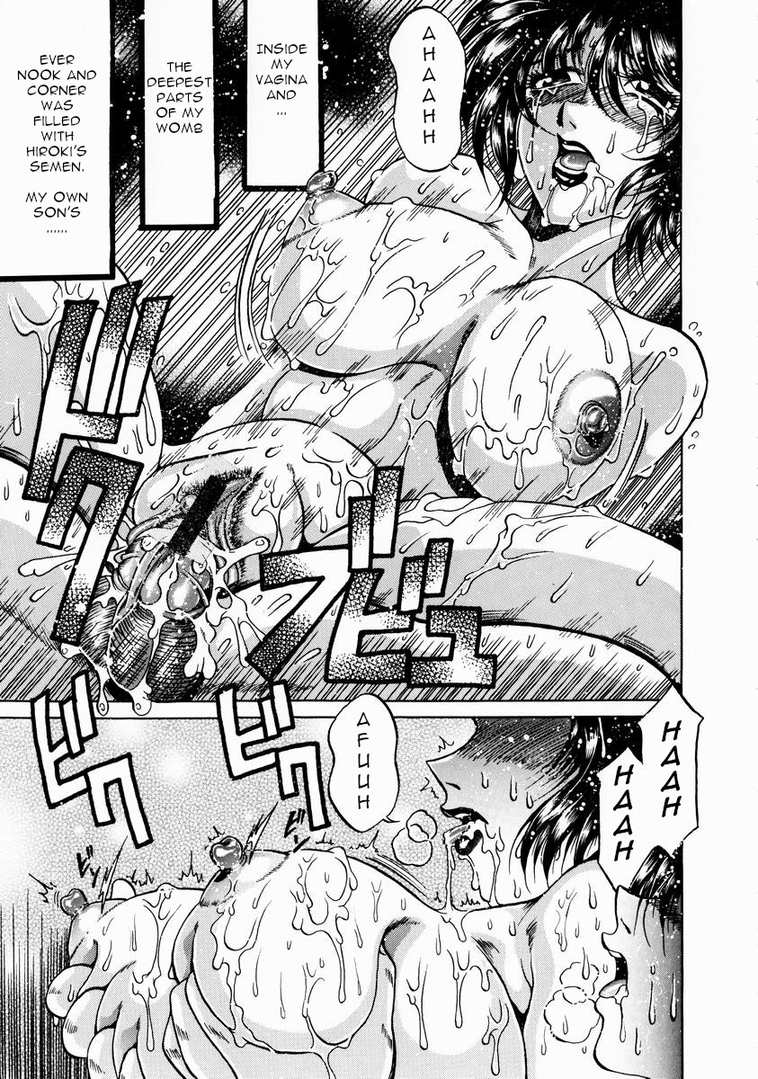 Kakusei2 | Awakening 2 page 7 full