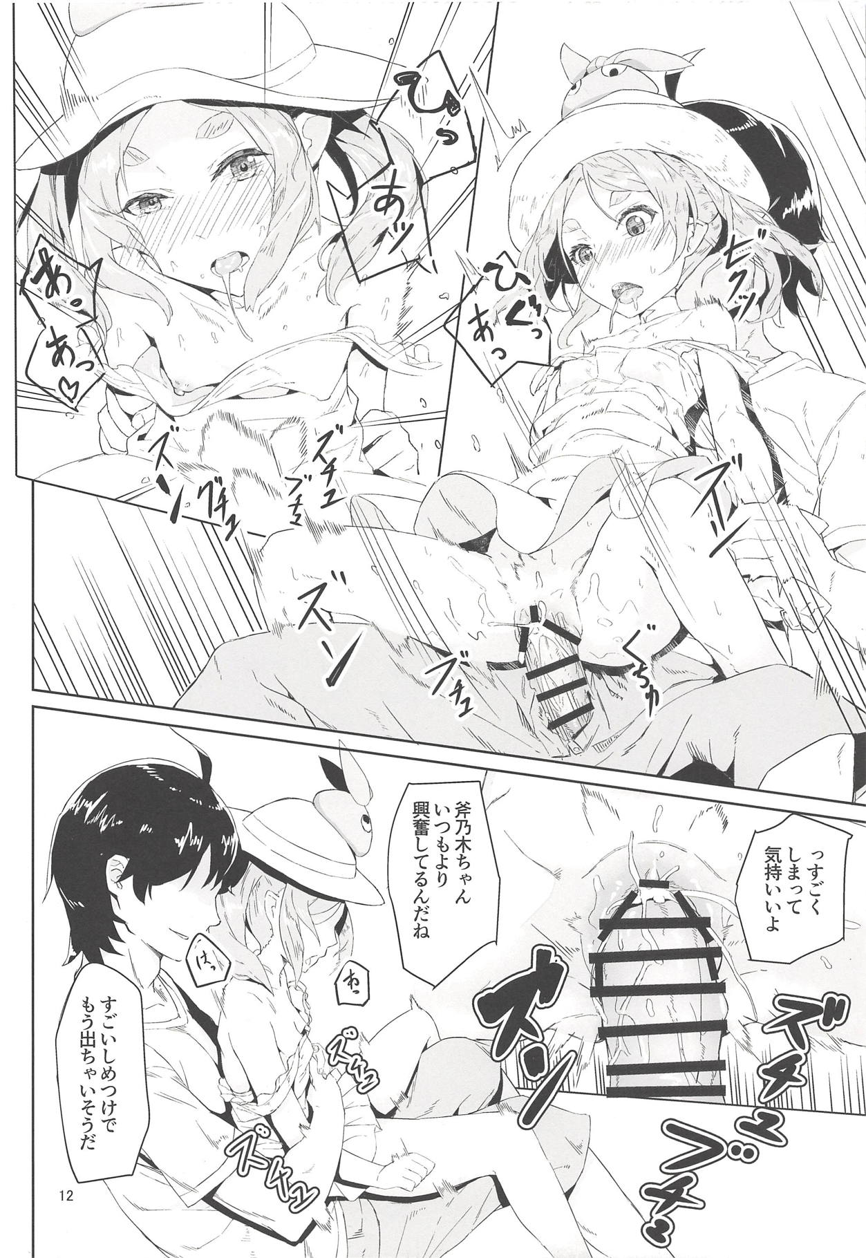 Ononoki-chan de Asobou 3 page 11 full