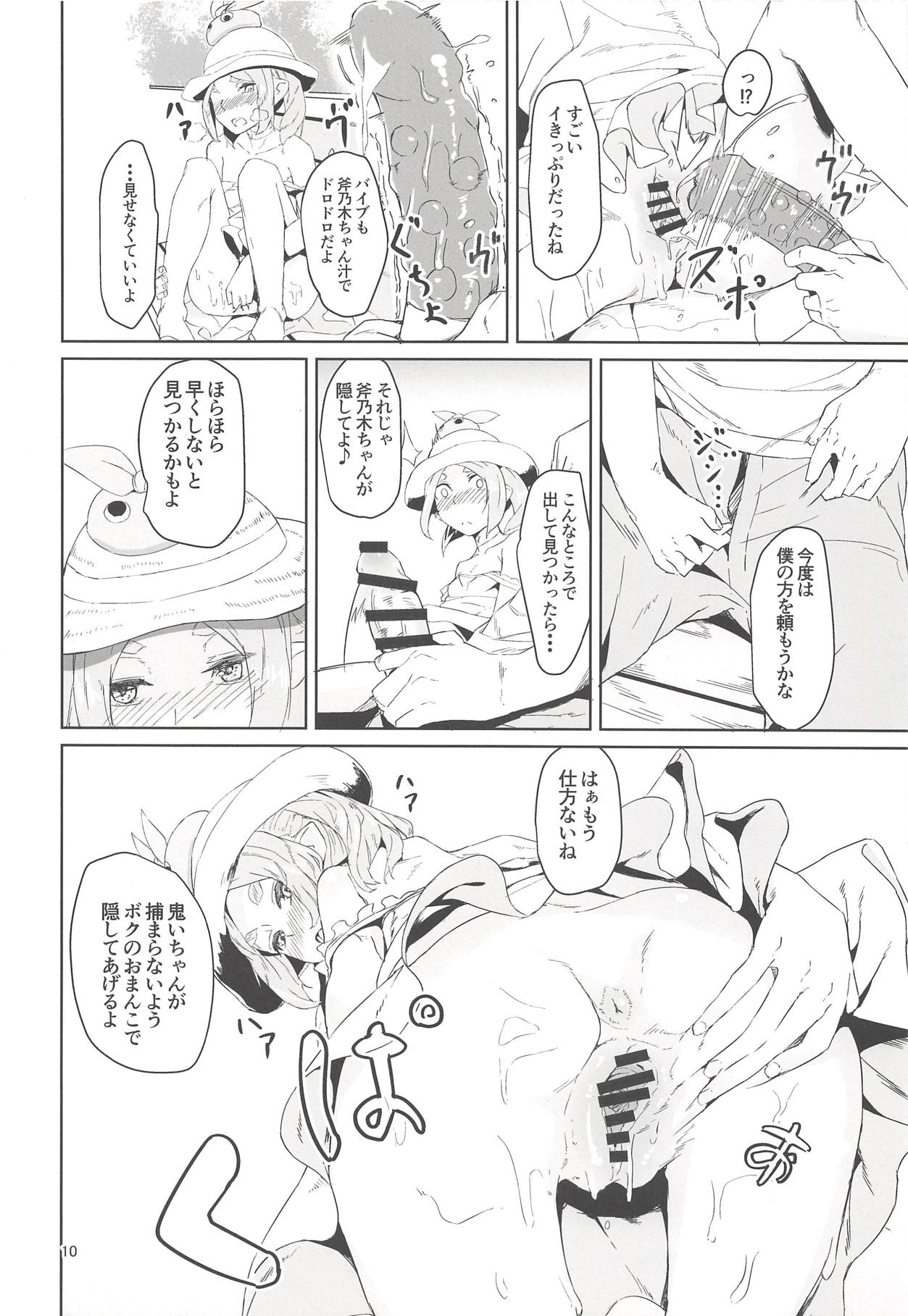 Ononoki-chan de Asobou 3 page 9 full