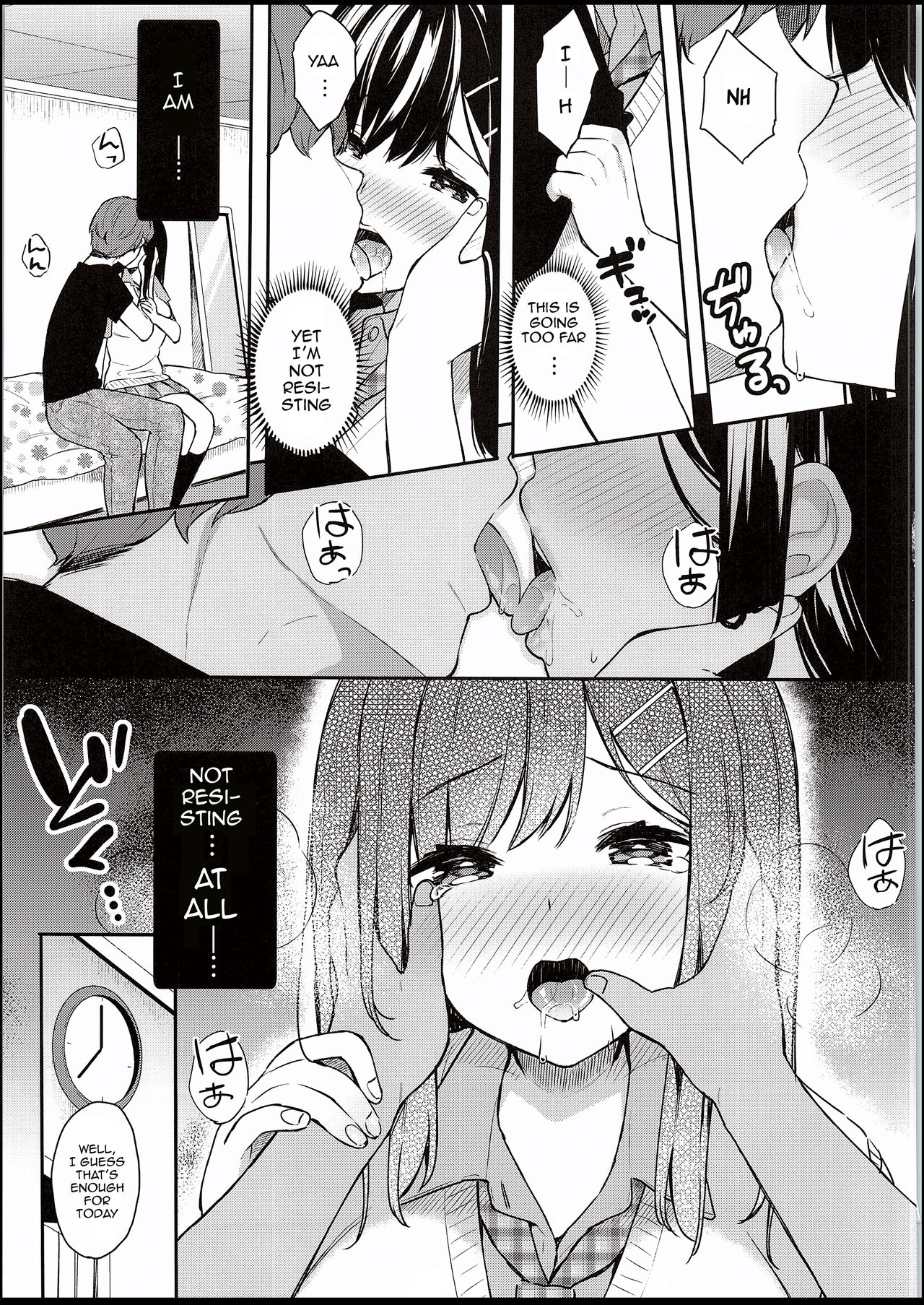 Itomusubi page 10 full