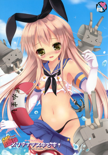 [Neko Rop (Yudzuki Hina)] Kanmusu Maintenance-chuu desu! (Kantai Collection -KanColle-) [2013-08-24] cover