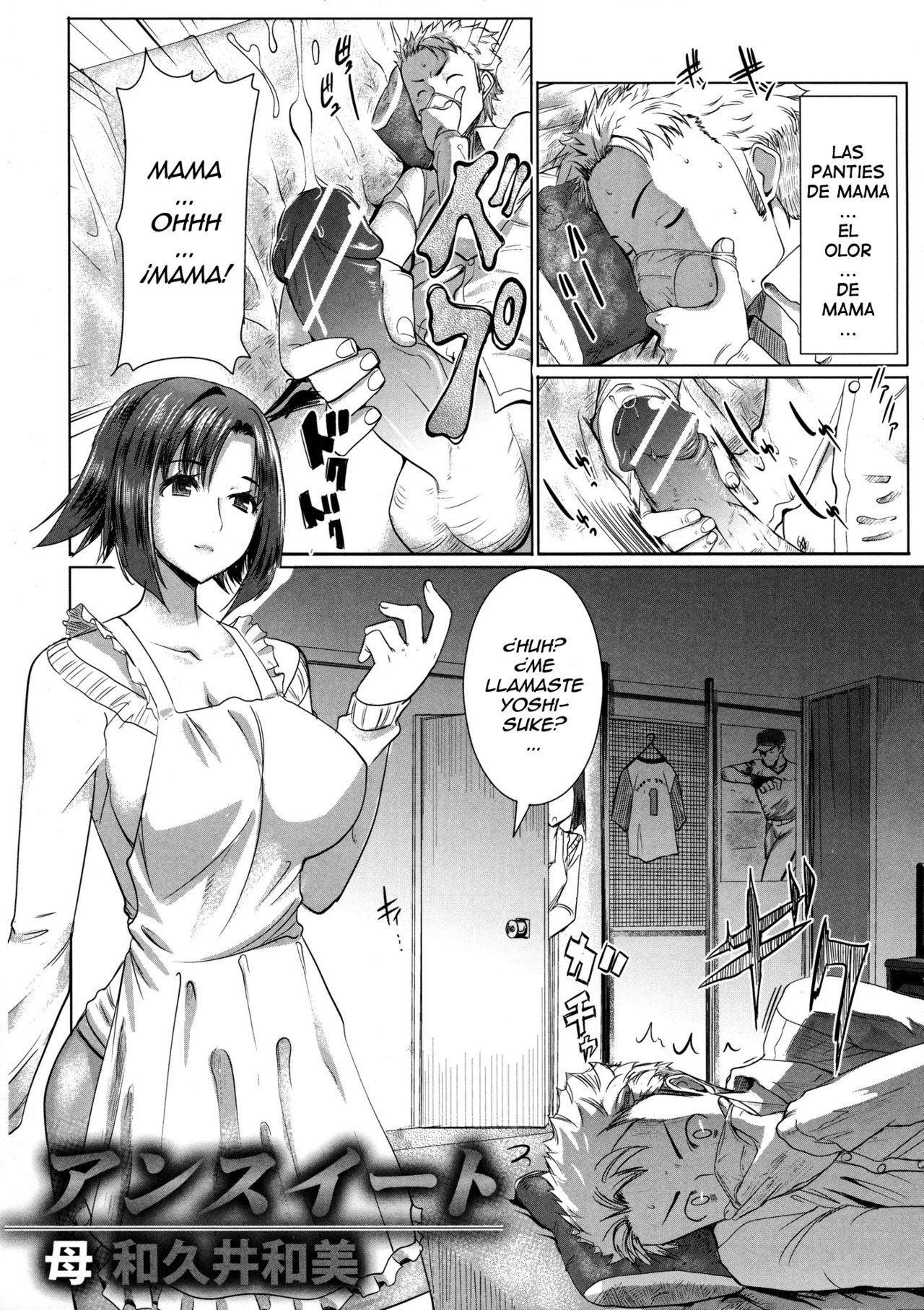 Unsweet Haha Wakui Kazumi | Unsweet Mom Aimi Wakui page 1 full