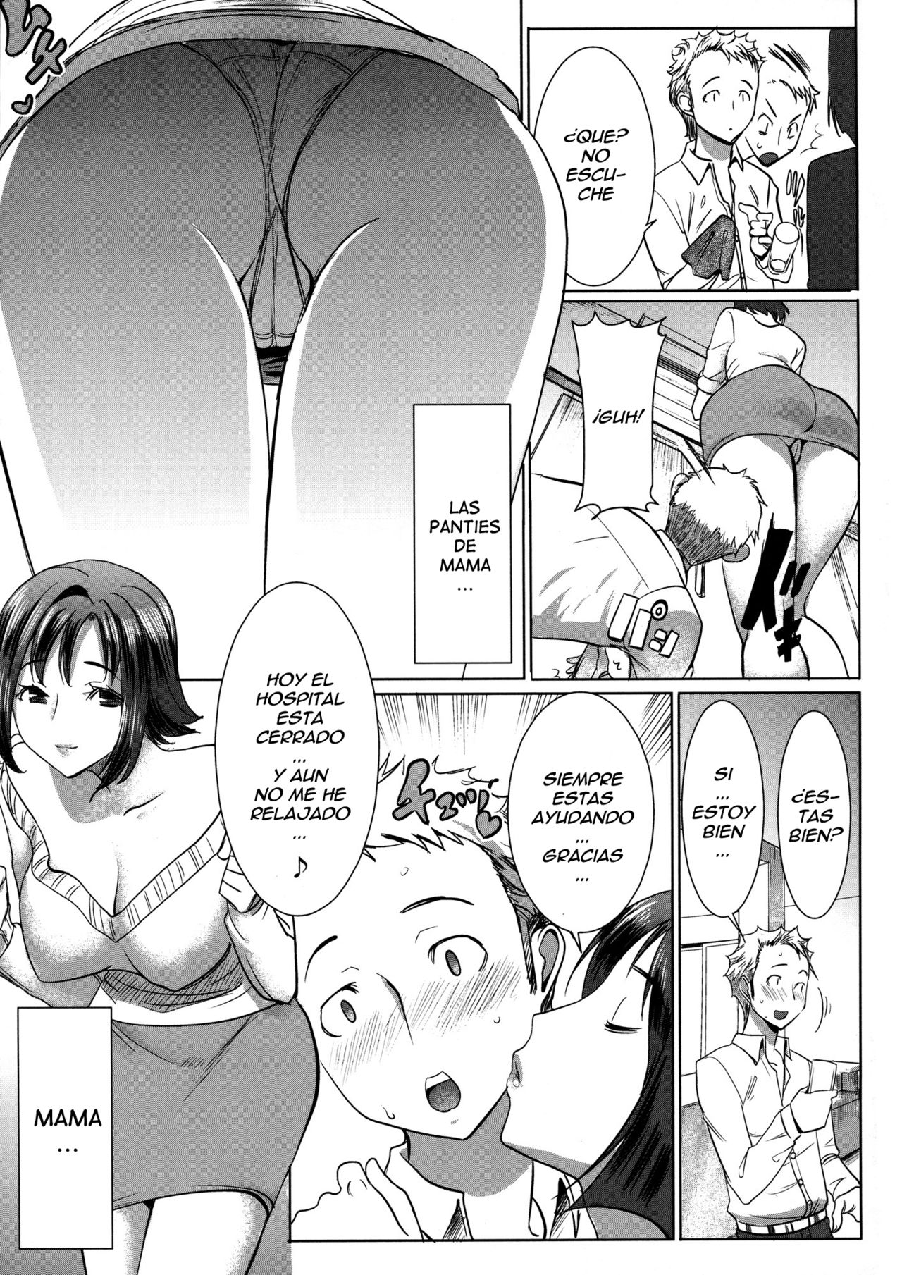 Unsweet Haha Wakui Kazumi | Unsweet Mom Aimi Wakui page 3 full