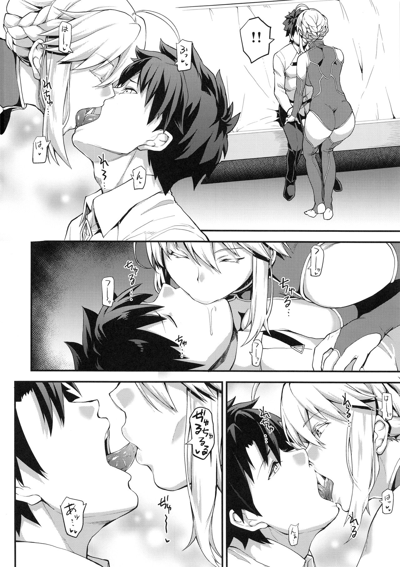 Kishiou no Kimochi Ii Ana page 6 full
