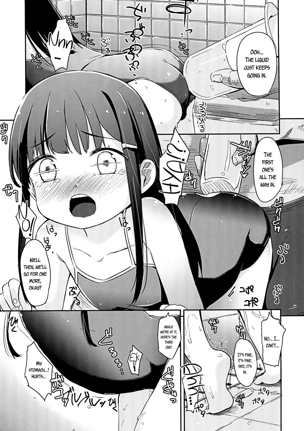 Shoujo Terrarium 3 page 12 full