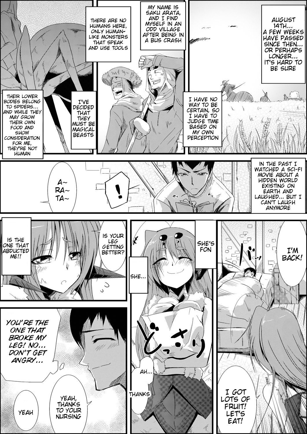 Uwanariduke ~Hakudaku ni Mamireta Dokujo~ page 12 full