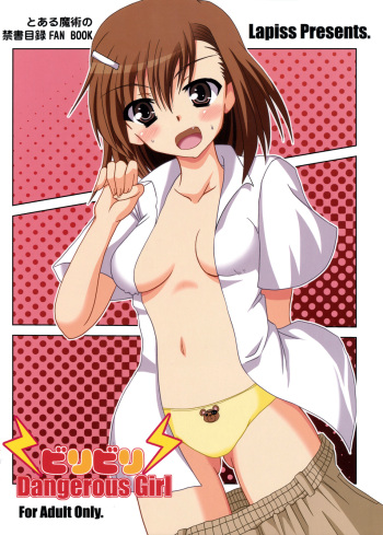 (SC42) [Lapiss (K/DASH)]  Biribiri Dangerous Girl | Бирибири – опасная девочка! (Toaru Majutsu no Index) [Russian] [Илион] cover