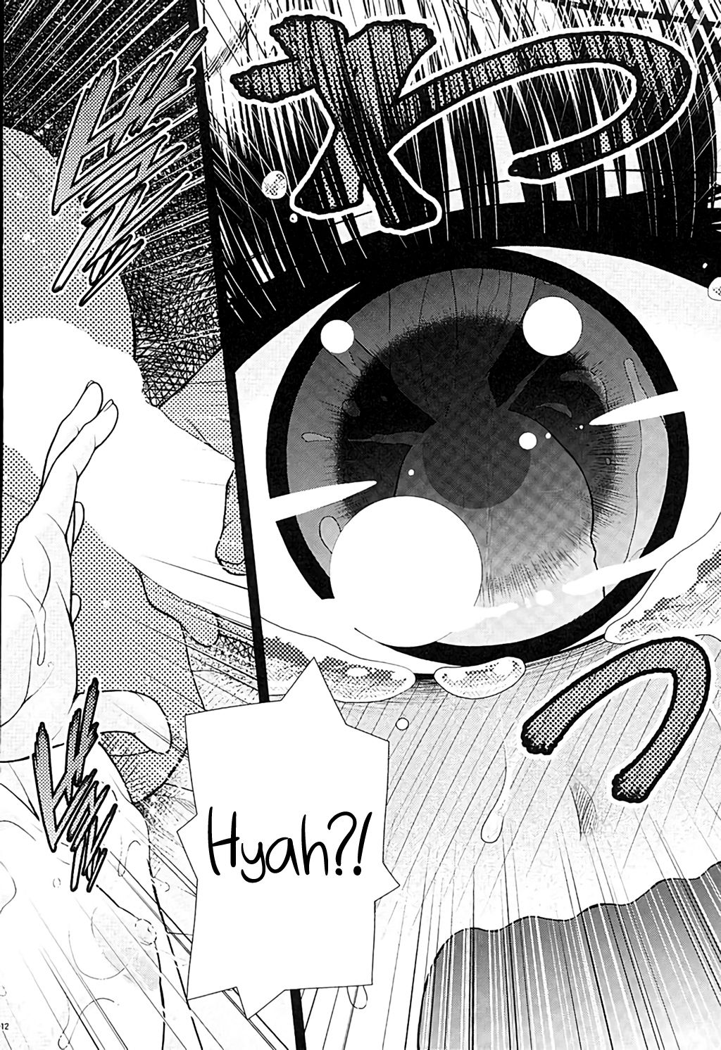 Manakomatic page 11 full