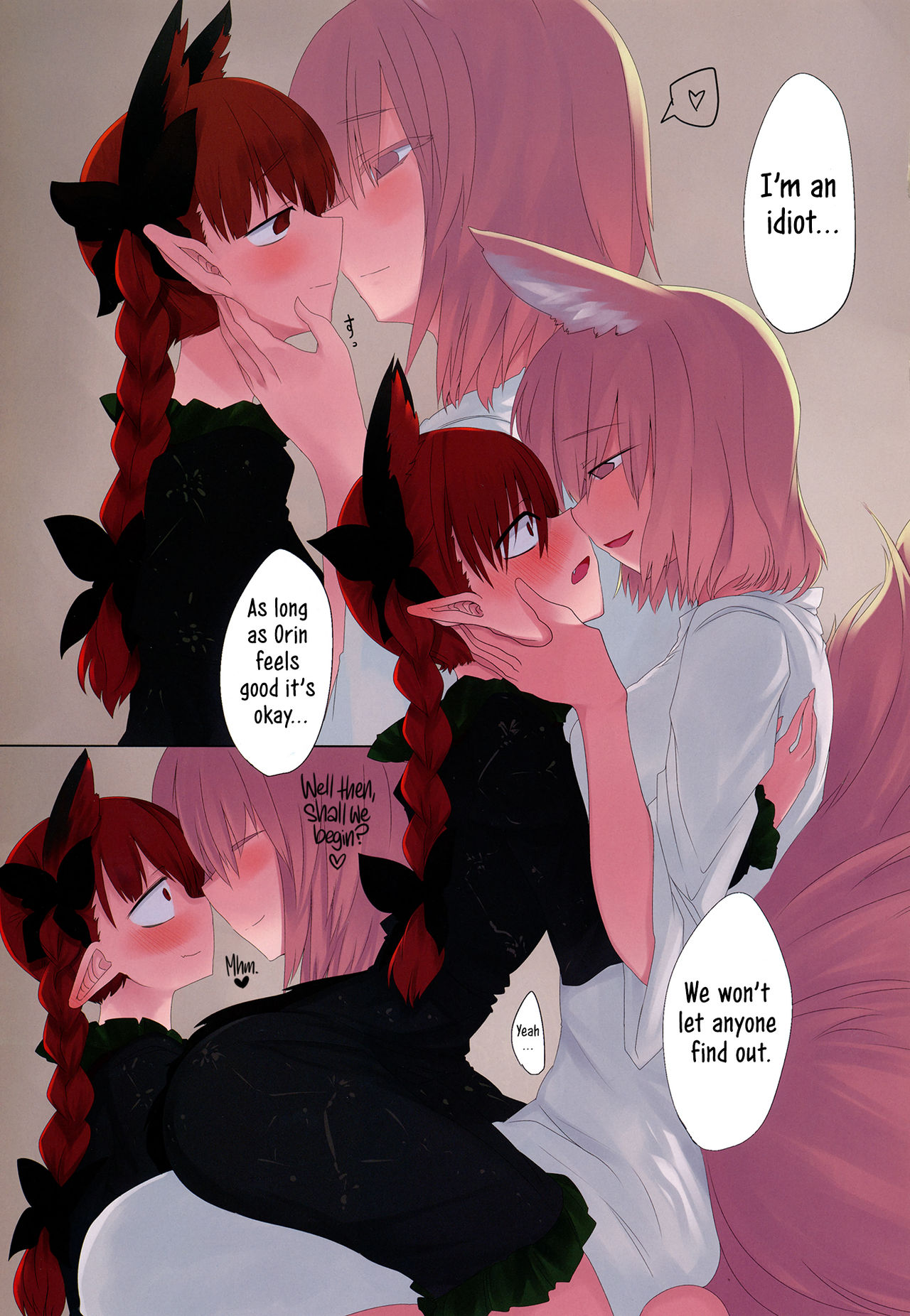 Rin Ran After 2 page 5 full