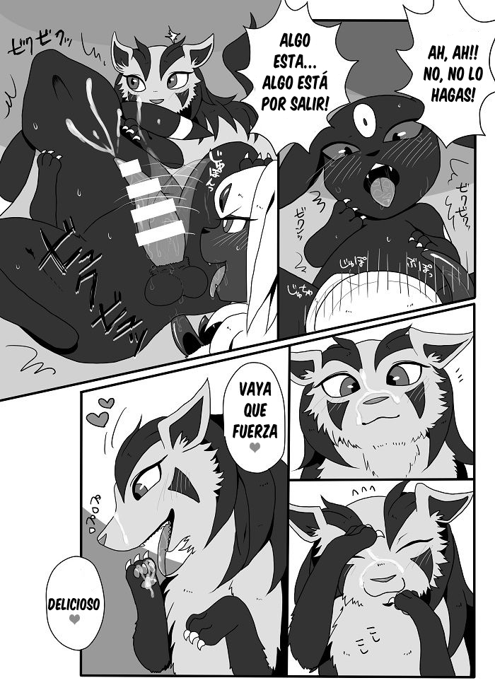 Kachi Ikusa Kiroku page 7 full