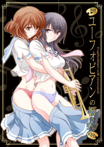 [Bijutsubu (Shiduki Michiru)] Euphobian no Hibiki Duo - Euphobian will resound. (Hibike! Euphonium) [Digital] cover