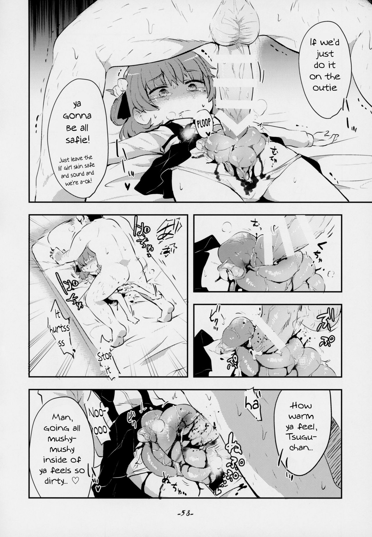 Kimi ga Kawaisugiru kara | That's Because You're Just Too Cute page 4 full