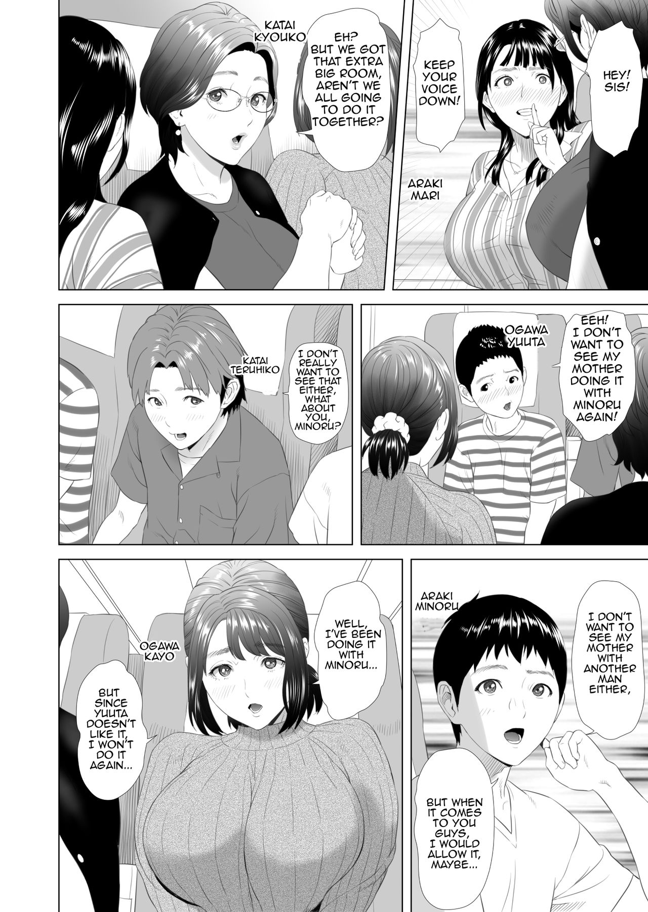 Kinjo Yuuwaku Godou Onsen Ryokou Hen | Neighborhood Seduction Joint Hot Spring Trip page 4 full