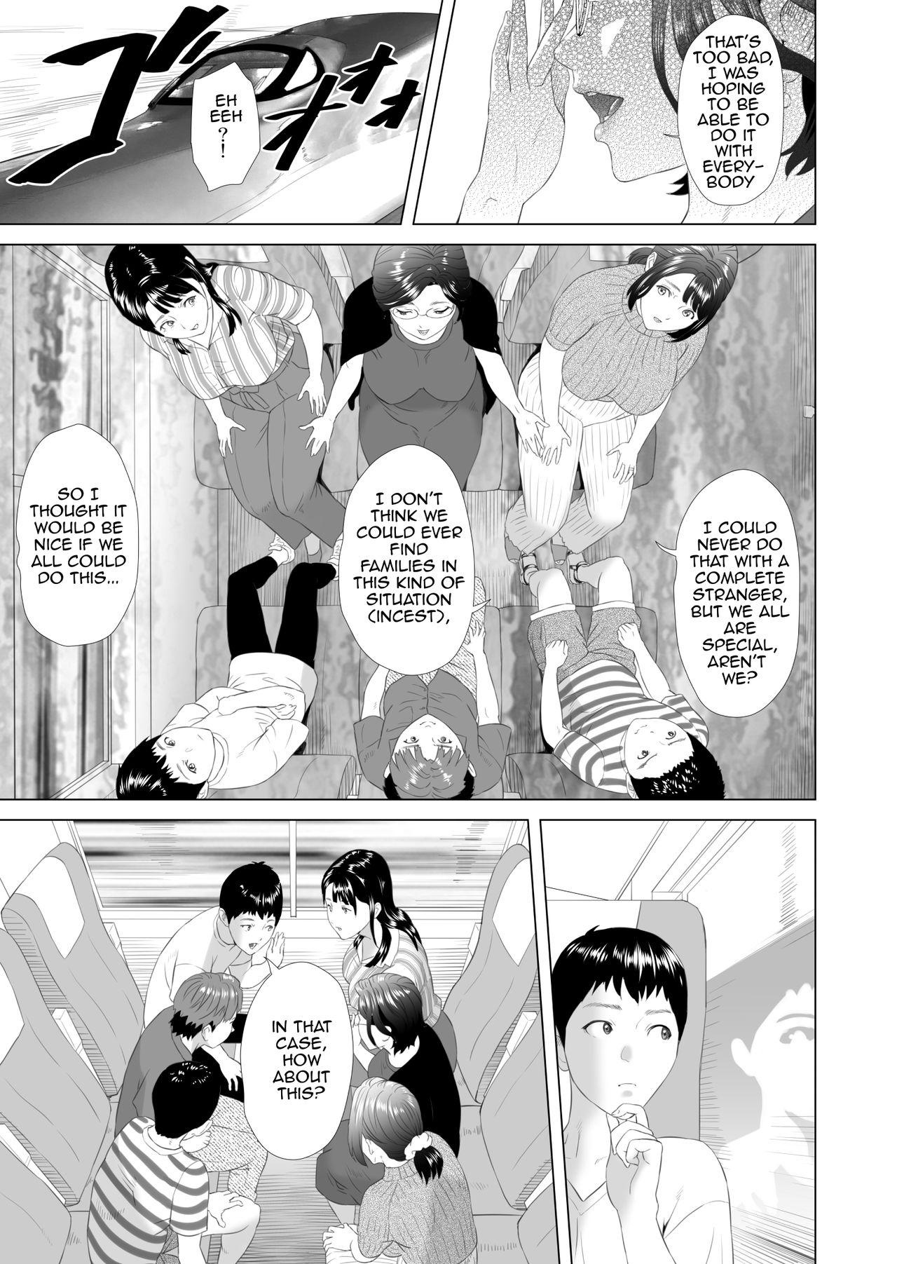 Kinjo Yuuwaku Godou Onsen Ryokou Hen | Neighborhood Seduction Joint Hot Spring Trip page 5 full