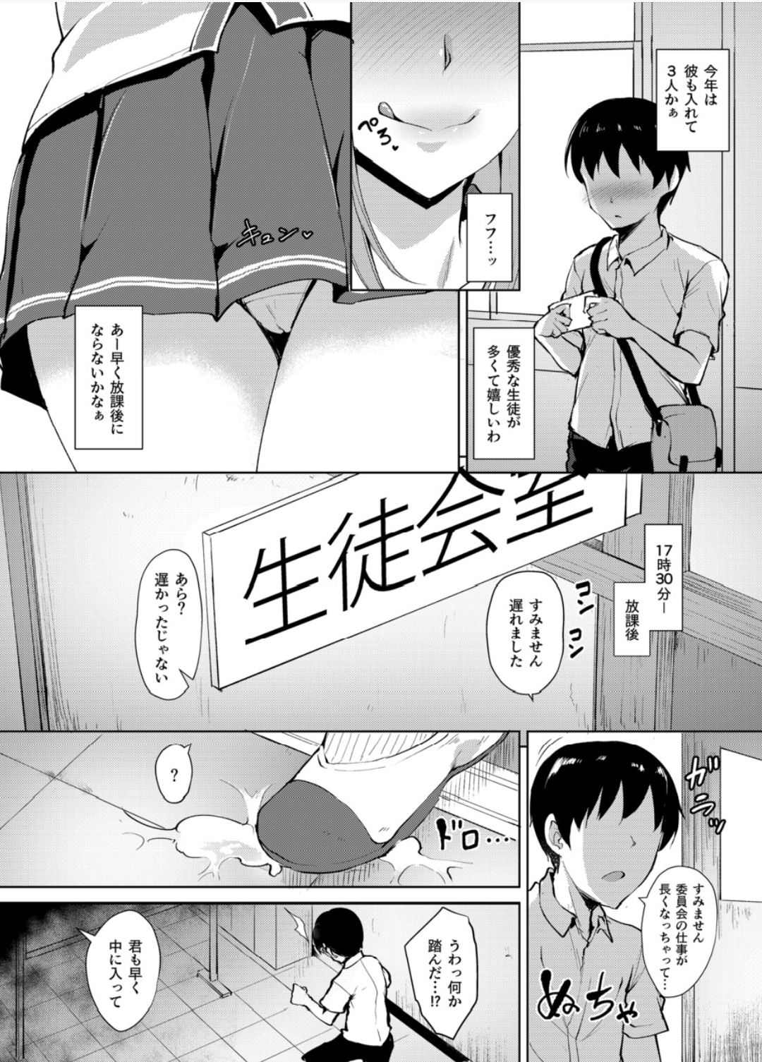 NO REC page 3 full