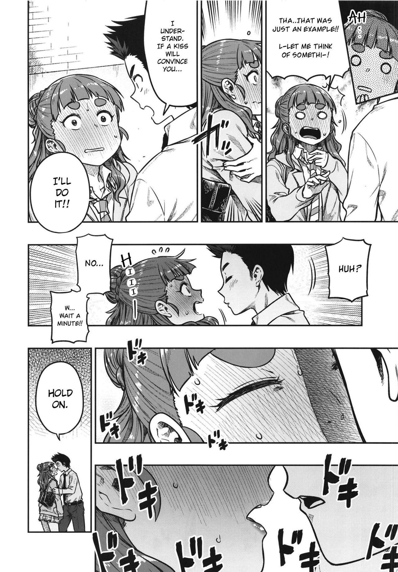 Sunao na Nao page 12 full