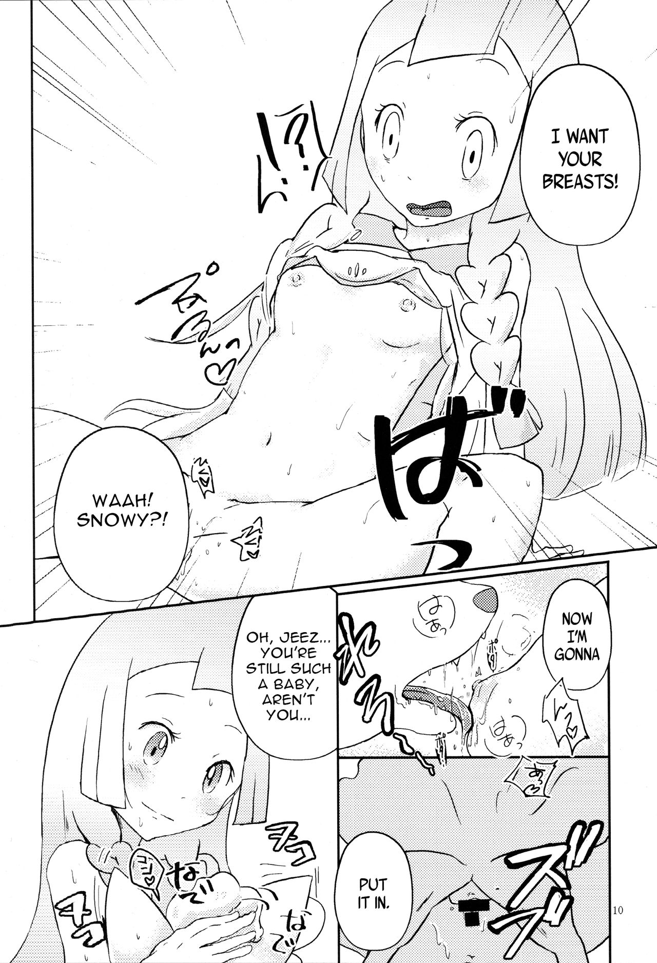 Moshimo Anoko ga Otokonoko Dattara SM | If My Vulpix Were a Boy SM page 11 full