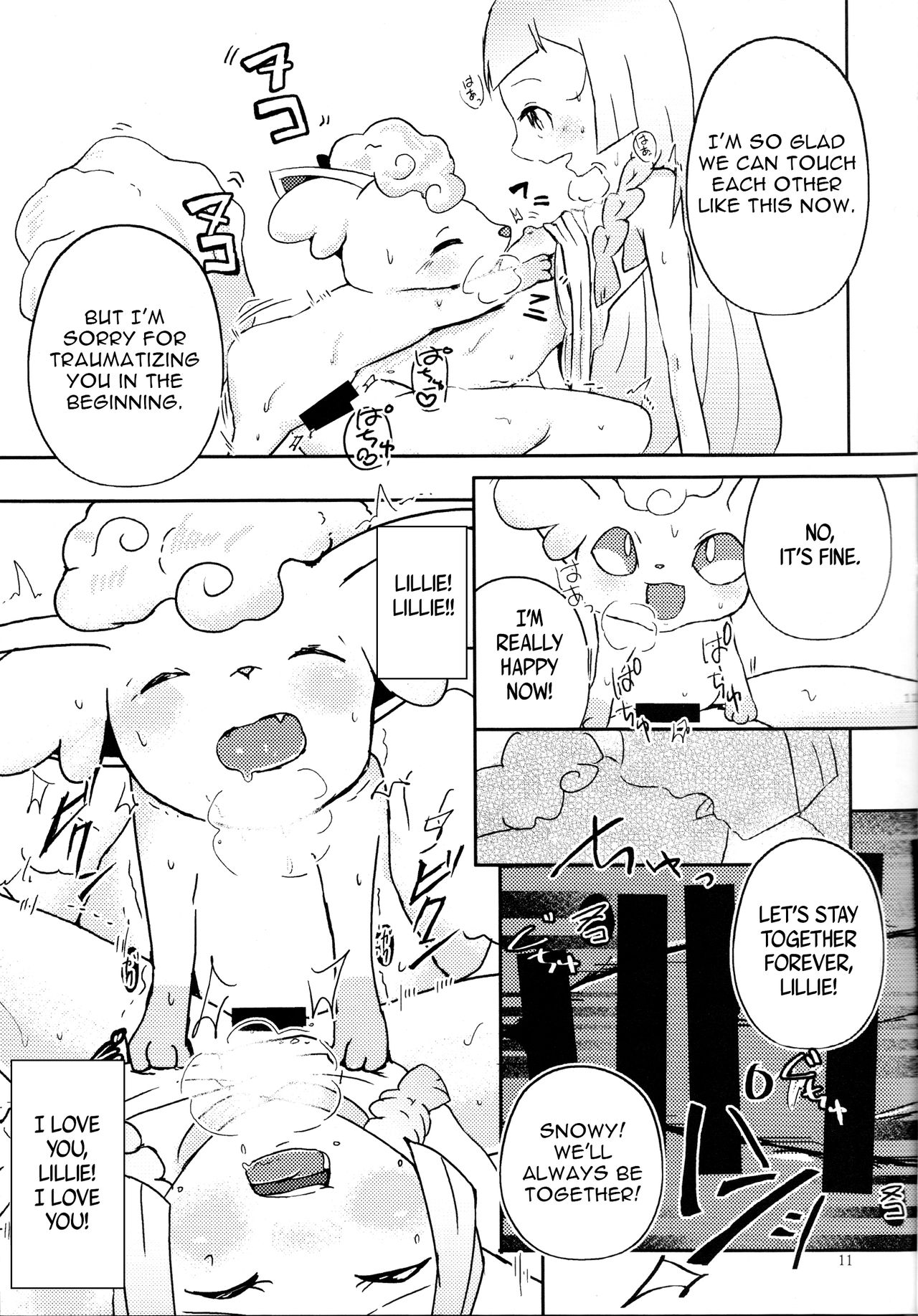 Moshimo Anoko ga Otokonoko Dattara SM | If My Vulpix Were a Boy SM page 12 full