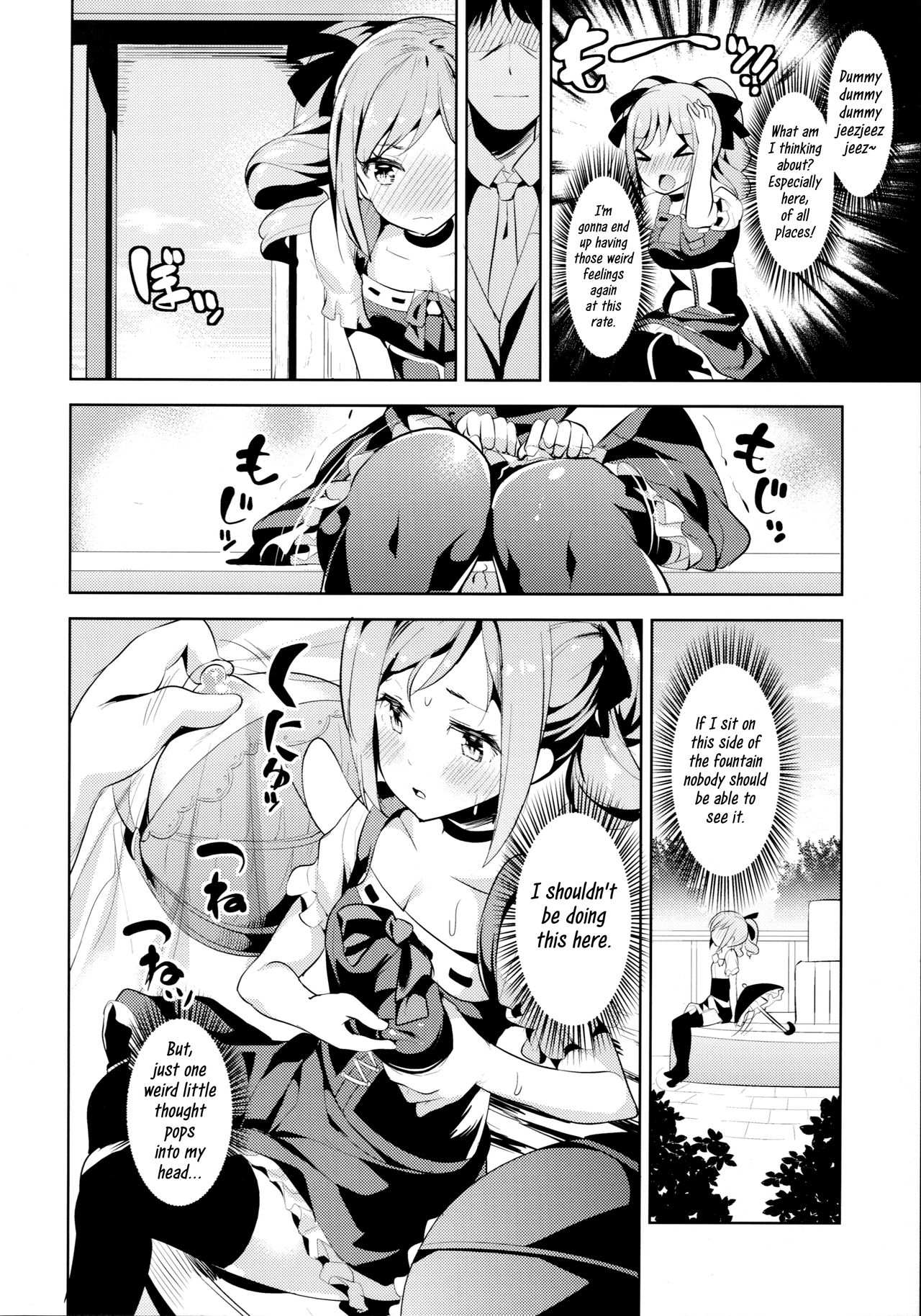 Kanzaki Ranko wa Koyoi mo Hitori de... page 11 full