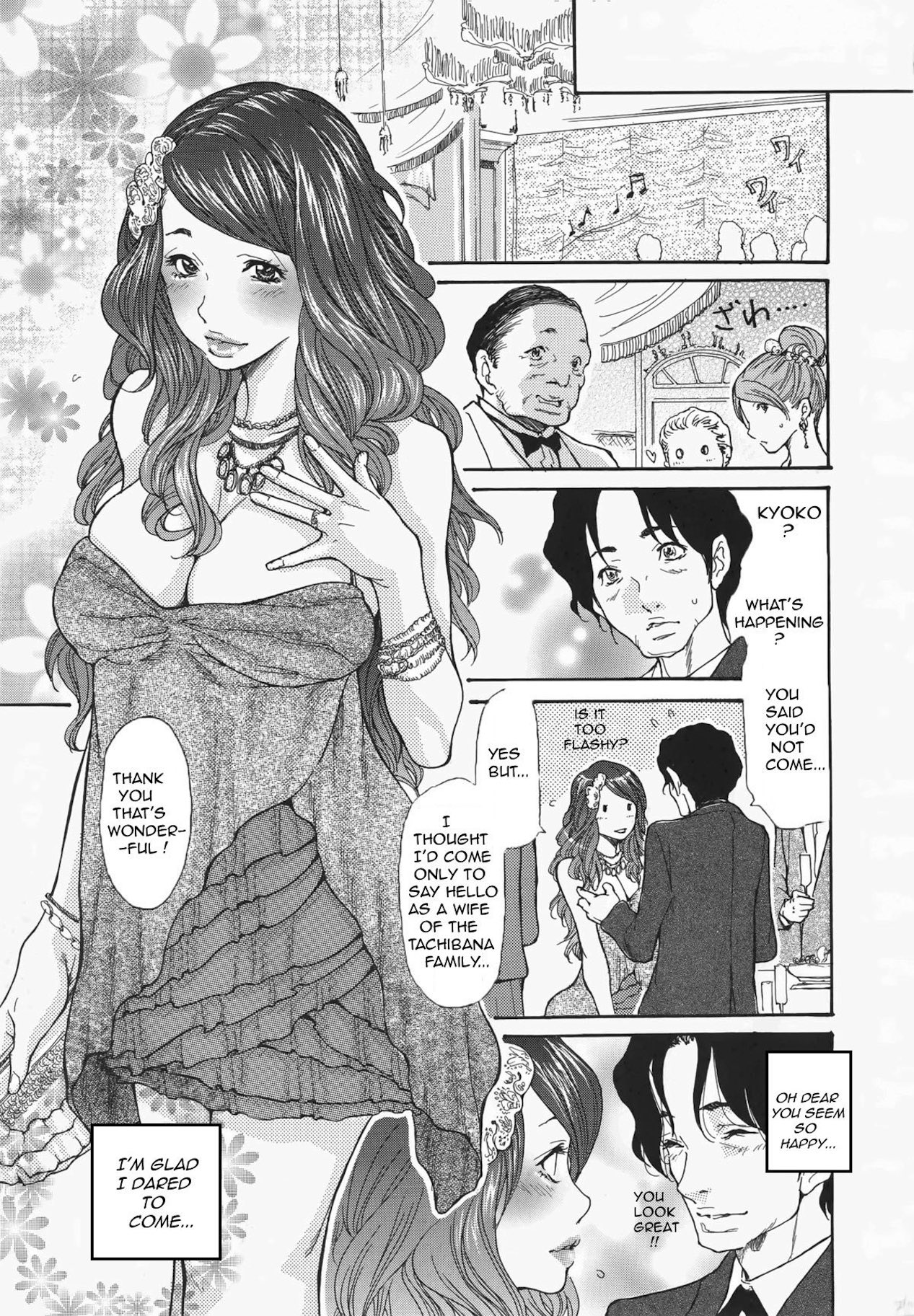 Metamorphose ~Celeb Zuma no Seien~ page 11 full