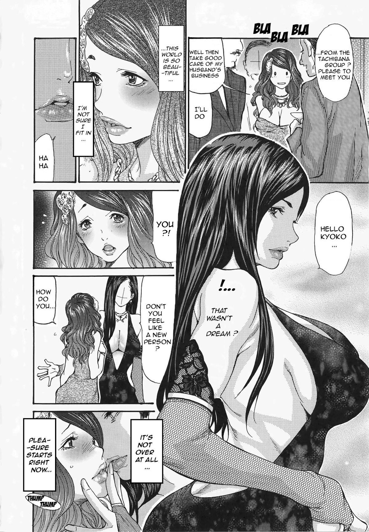 Metamorphose ~Celeb Zuma no Seien~ page 12 full