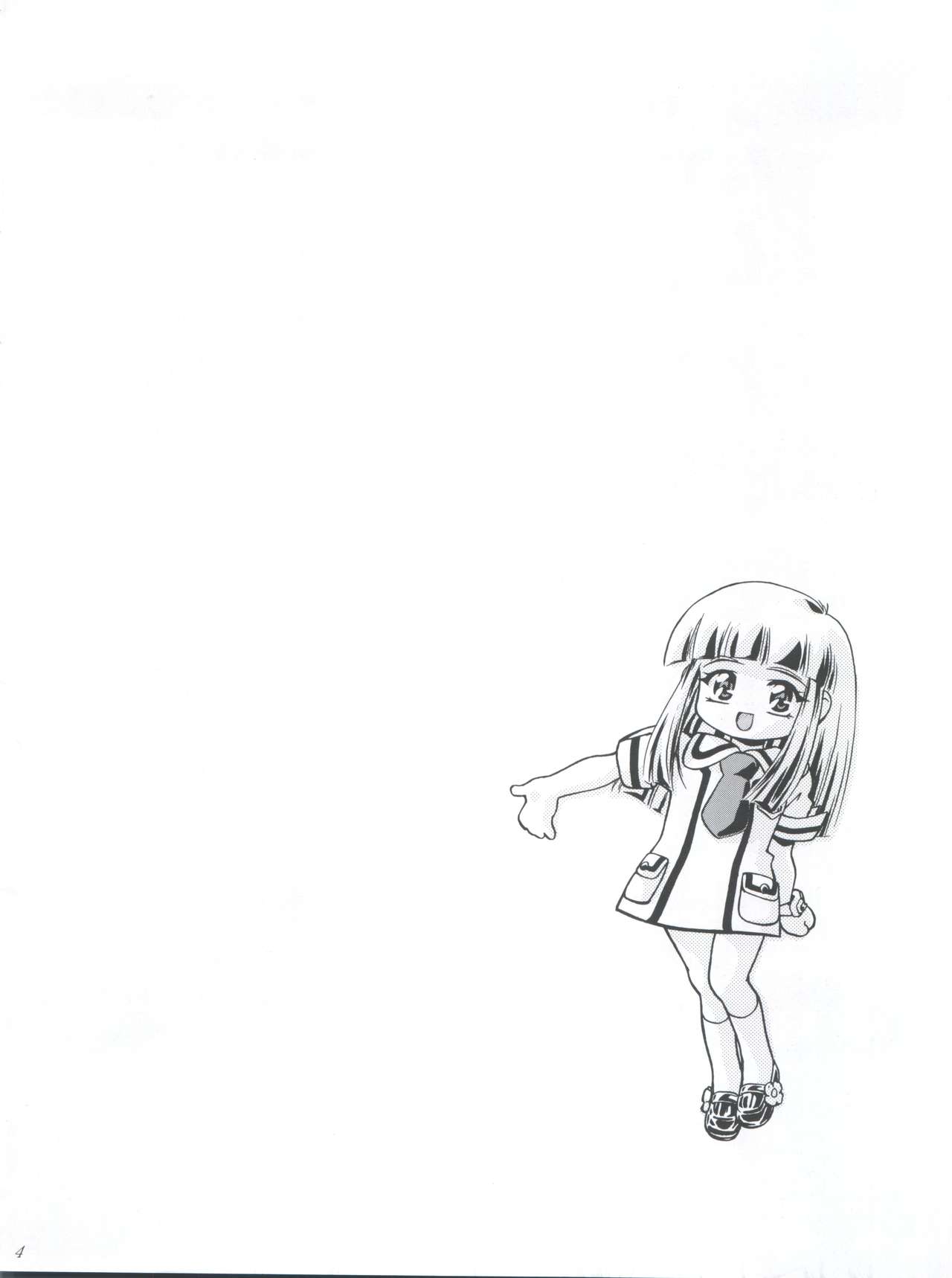 Princess Licca-chan page 4 full