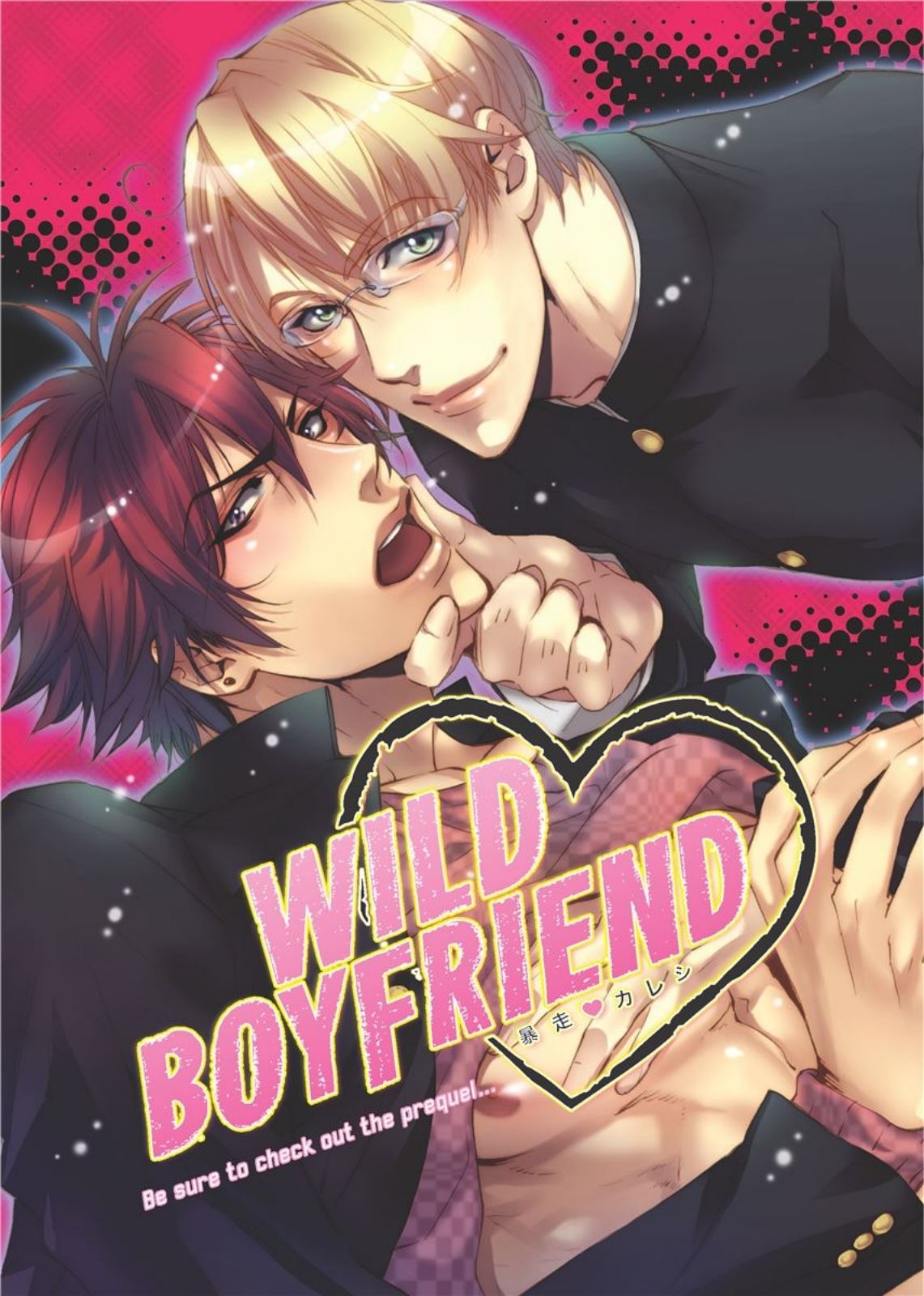 Hatsujou Kareshi | Boyfriend in Heat page 5 full
