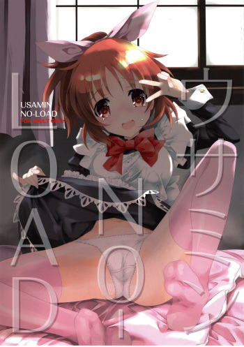 (C90) [Kyougetsutei (Miyashita Miki)] USAMIN NO-LOAD (THE IDOLM@STER CINDERELLA GIRLS) cover