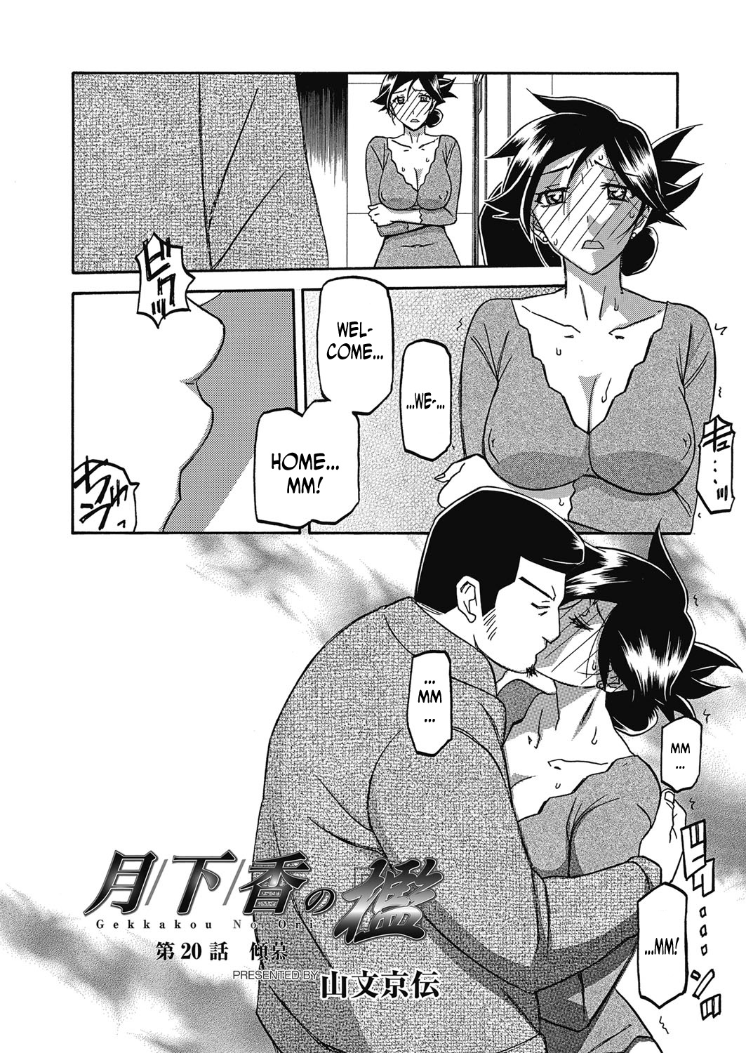 Gekkakou no Ori | The Tuberose's Cage Ch. 20 page 4 full