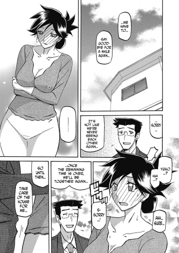 [Sanbun Kyoden] Gekkakou no Ori | The Tuberose's Cage Ch. 20 (Web Manga Bangaichi Vol. 24) [English] [N04h] cover
