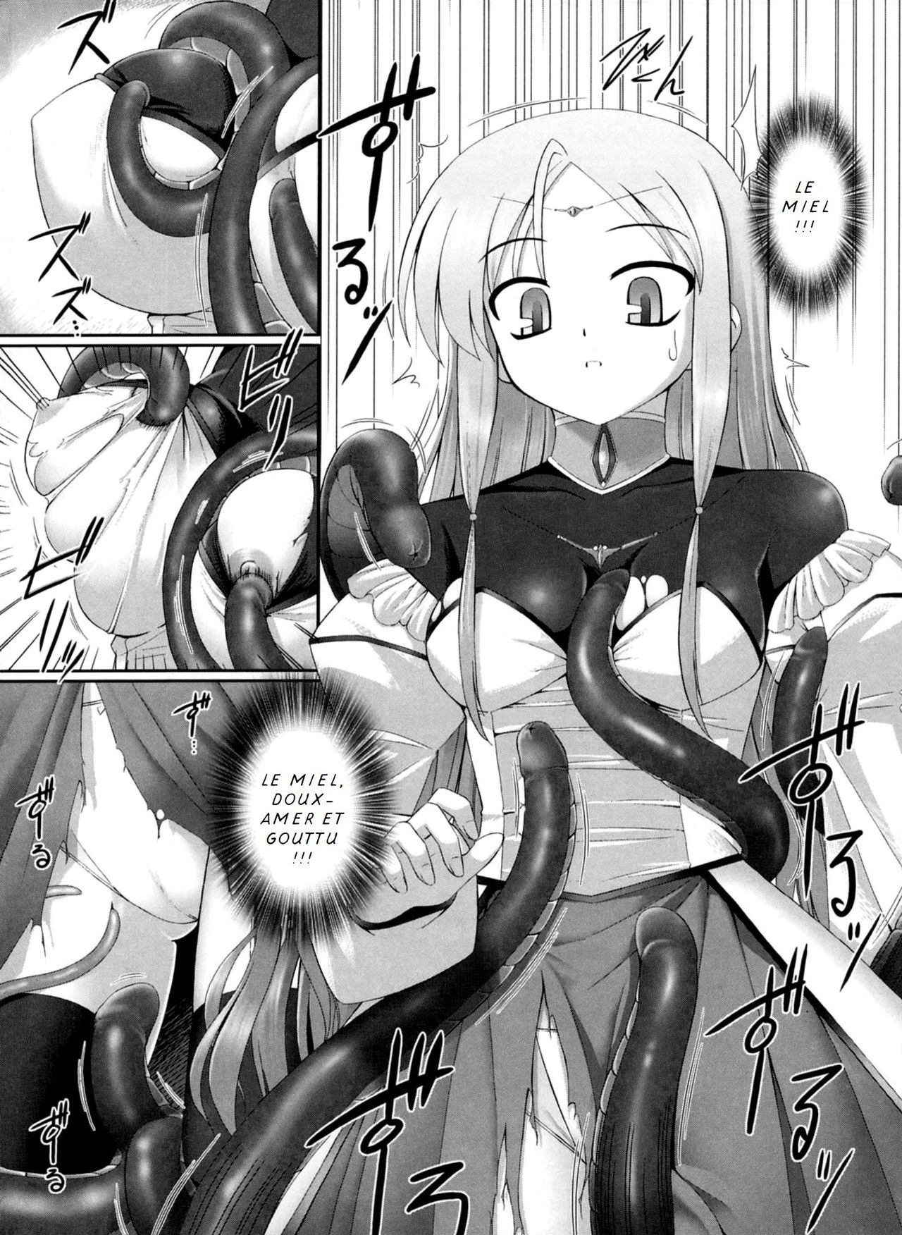 Tentacle Lovers Ch.1 page 12 full