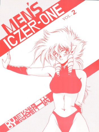 [MEN’S ICZER-ONE (Hasebe Kazunari)] MEN’S ICZER-ONE Vol.II (Fight!! Iczer One) cover