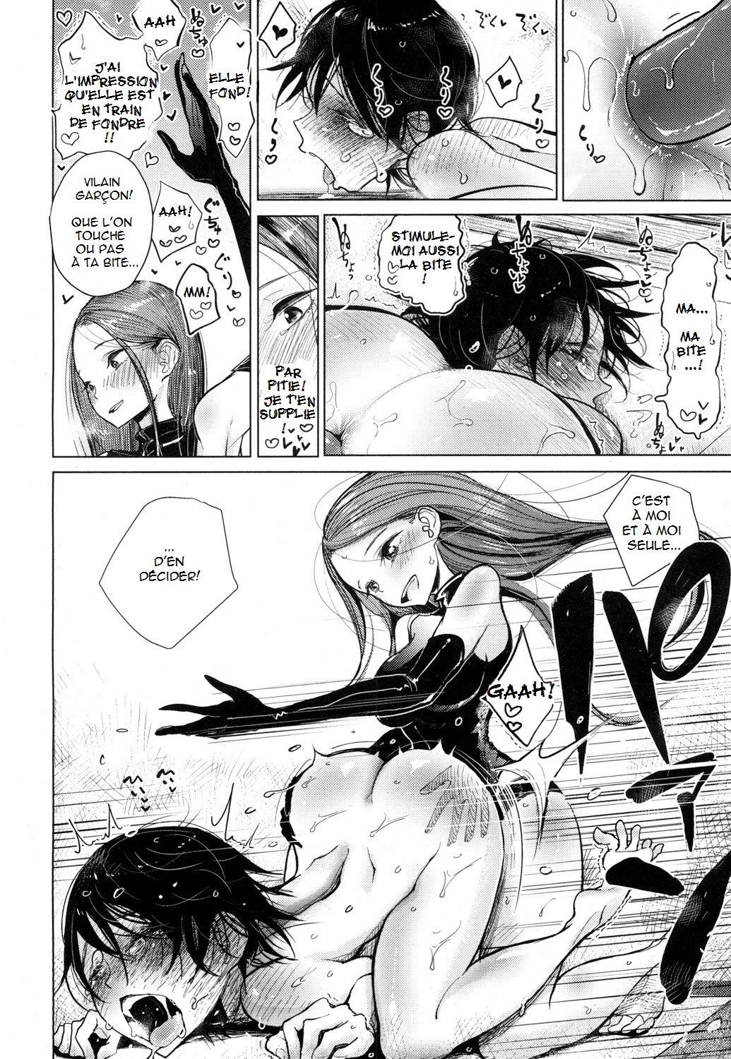 Owaranai Hibi | The Endless Days page 12 full