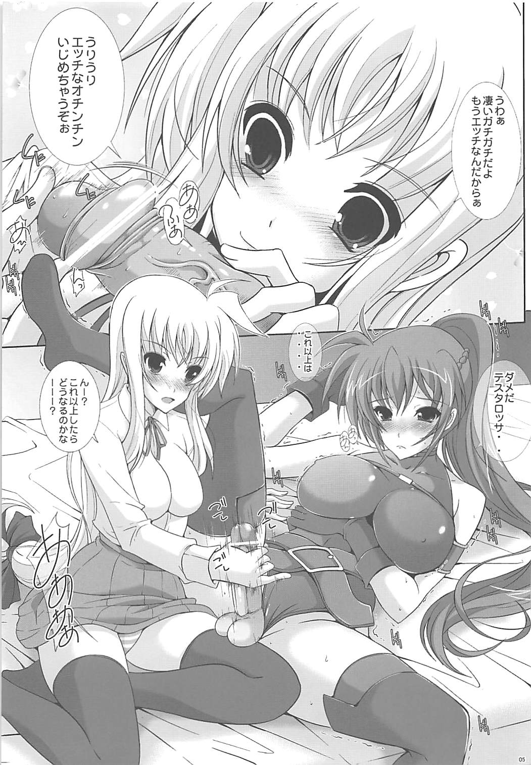 FlowerS page 4 full
